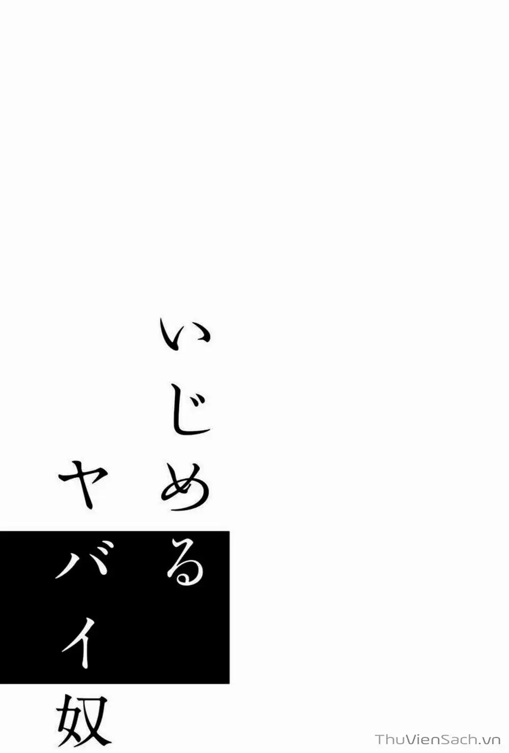 Truyện Tranh Không Chỉ Là Bắt Nạt - Ijimeru Yabai Yatsu trang 3