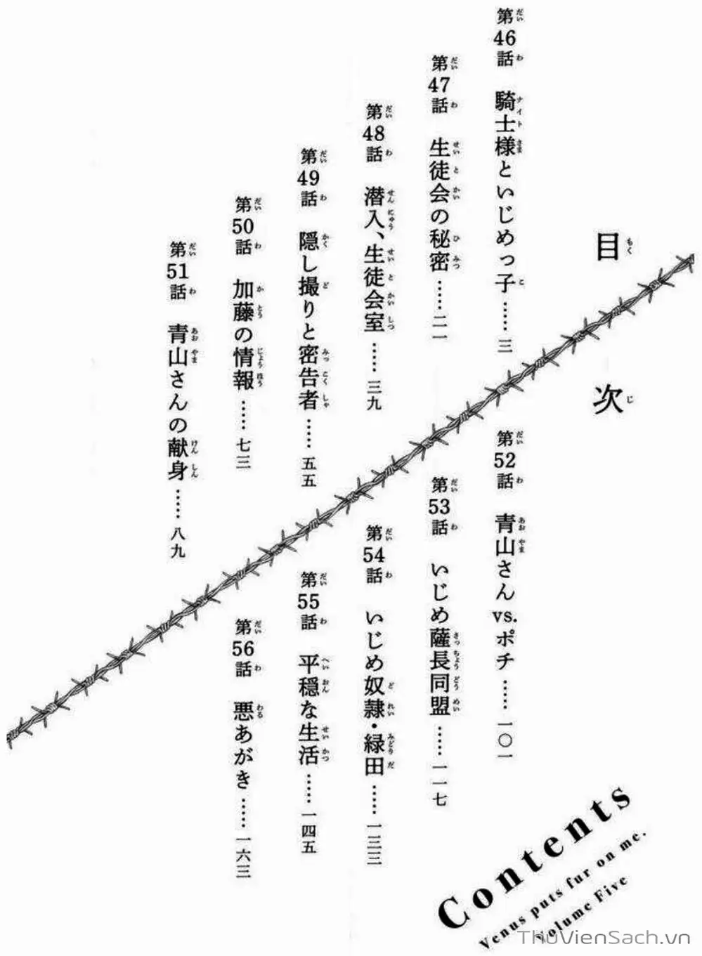Truyện Tranh Không Chỉ Là Bắt Nạt - Ijimeru Yabai Yatsu trang 3