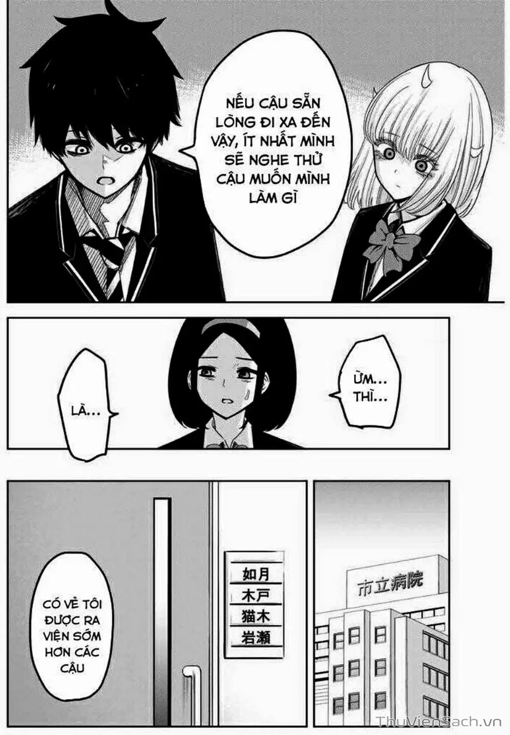 Truyện Tranh Không Chỉ Là Bắt Nạt - Ijimeru Yabai Yatsu trang 3