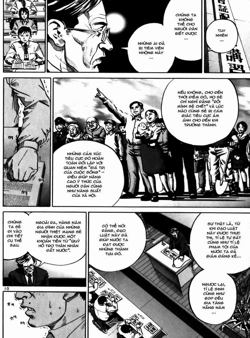 Truyện Tranh Giấy Báo Tử - Ikigami trang 6