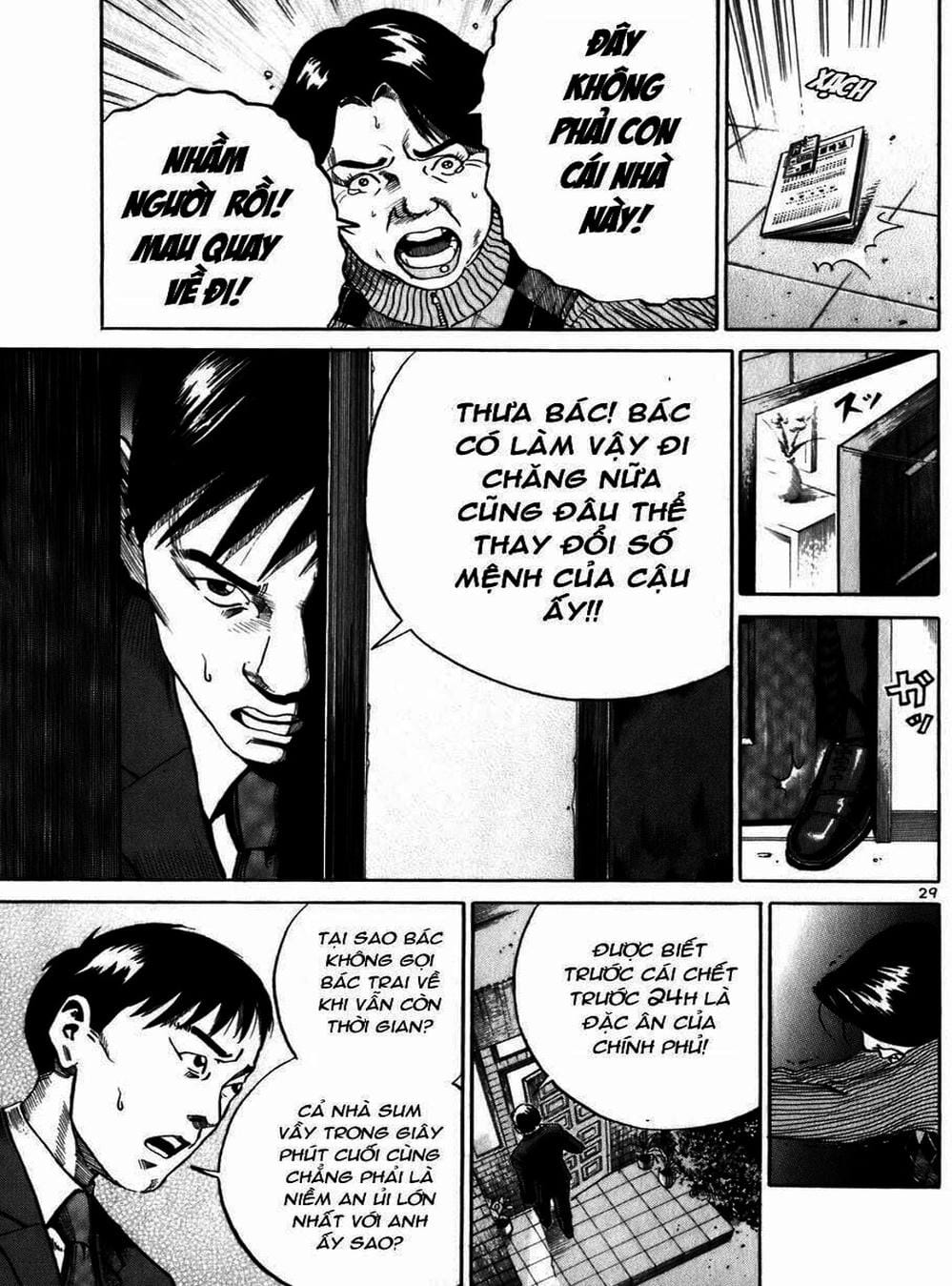 Truyện Tranh Giấy Báo Tử - Ikigami trang 6