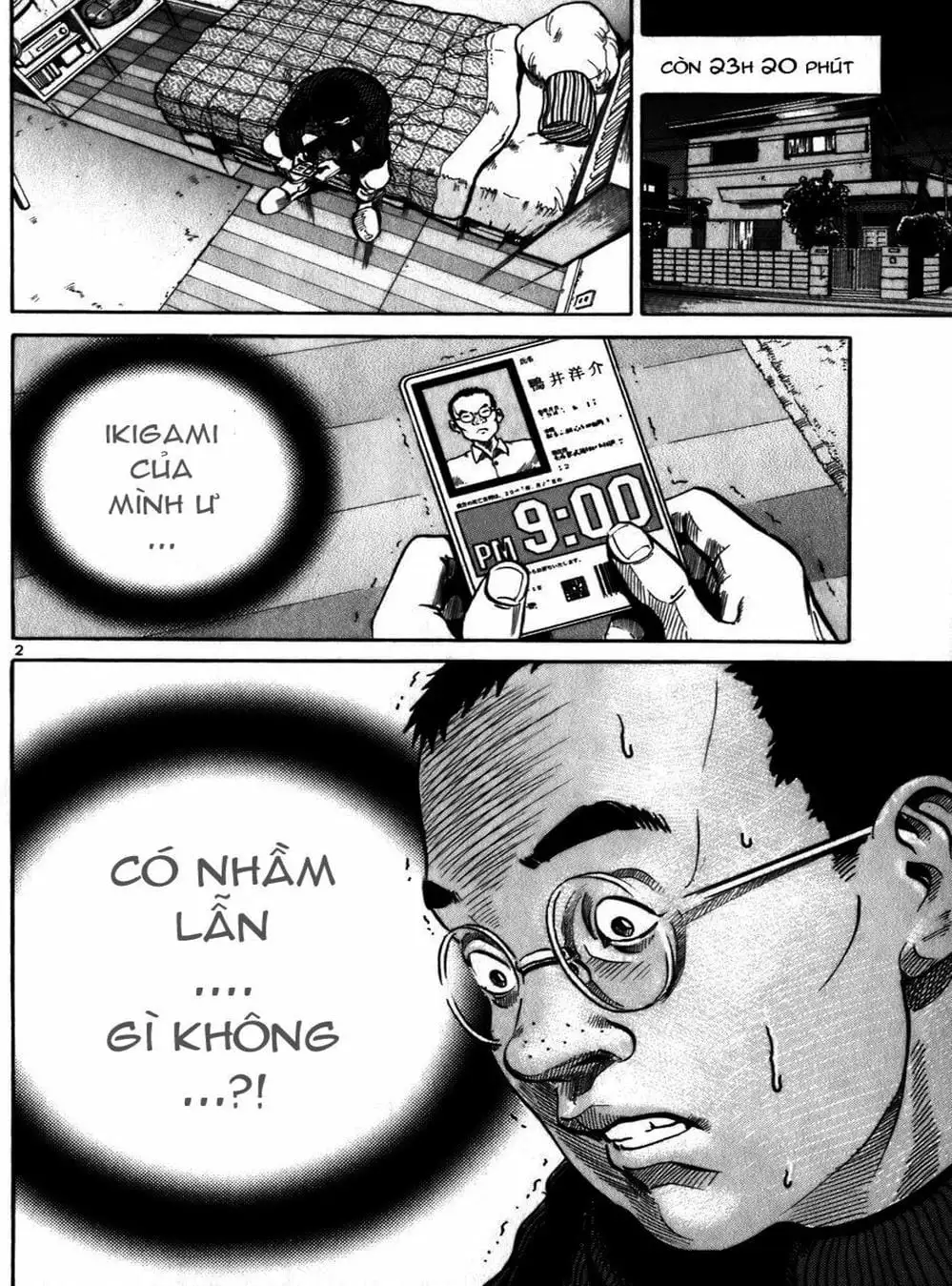 Truyện Tranh Giấy Báo Tử - Ikigami trang 6