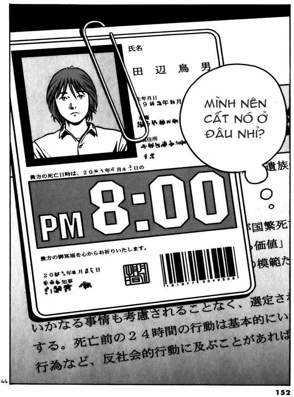 Truyện Tranh Giấy Báo Tử - Ikigami trang 6