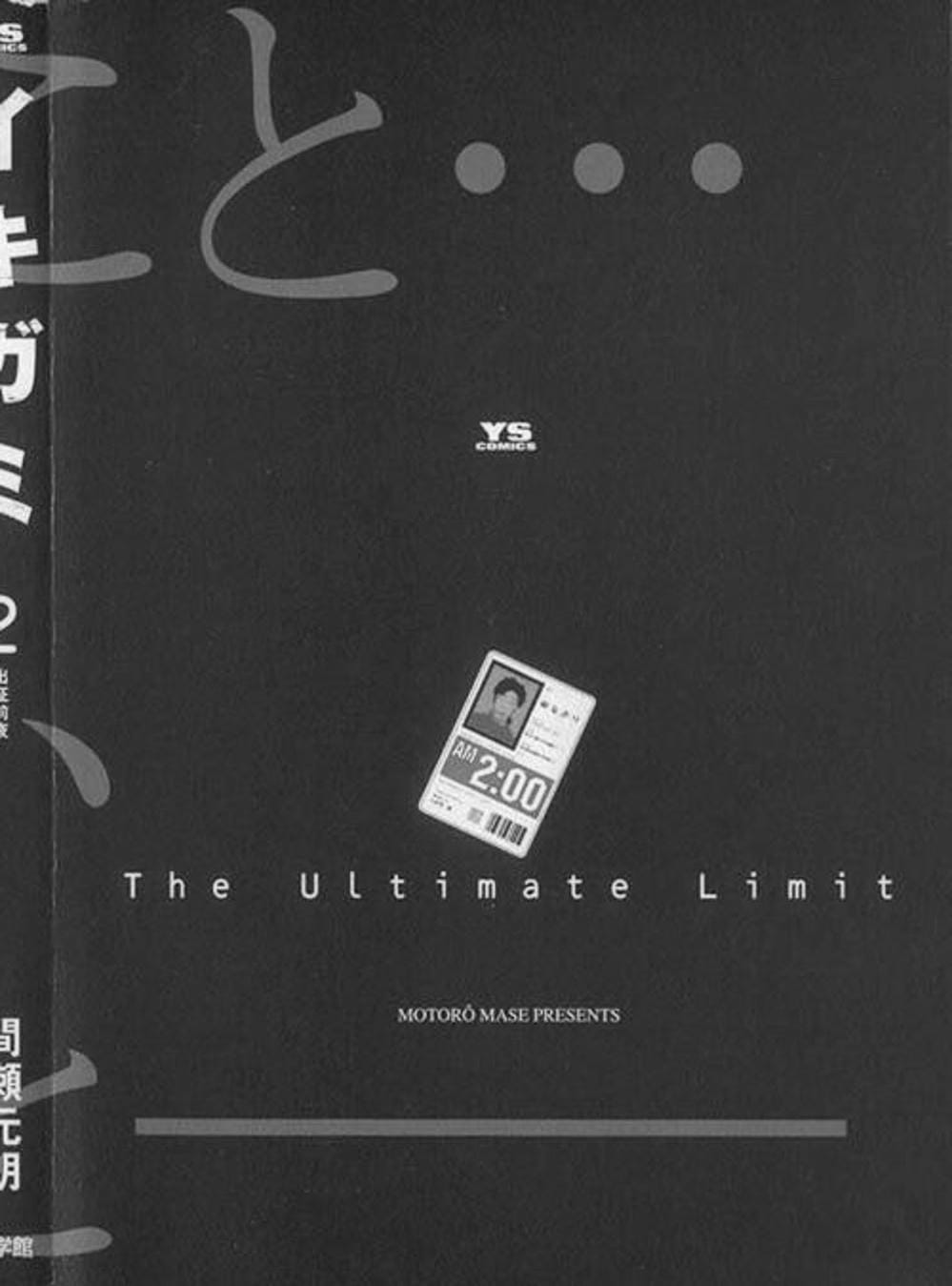 Truyện Tranh Giấy Báo Tử - Ikigami trang 6