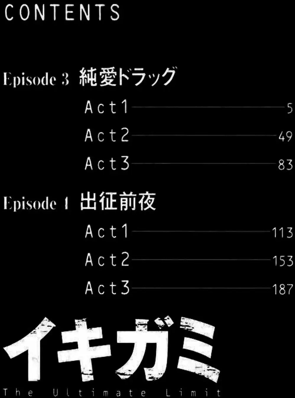 Truyện Tranh Giấy Báo Tử - Ikigami trang 6
