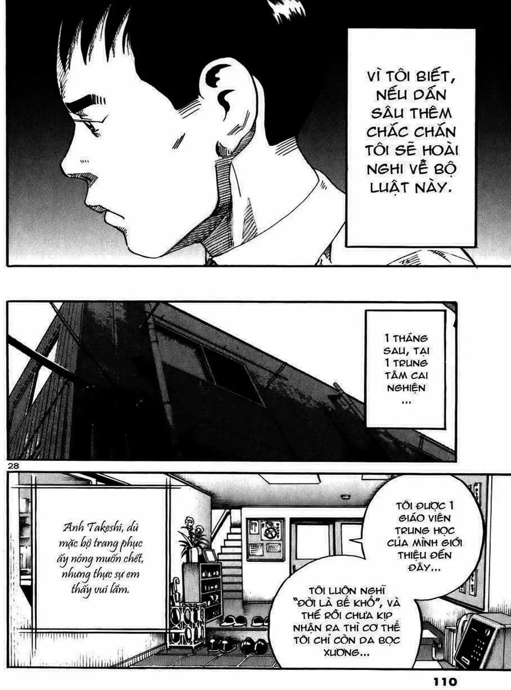Truyện Tranh Giấy Báo Tử - Ikigami trang 6