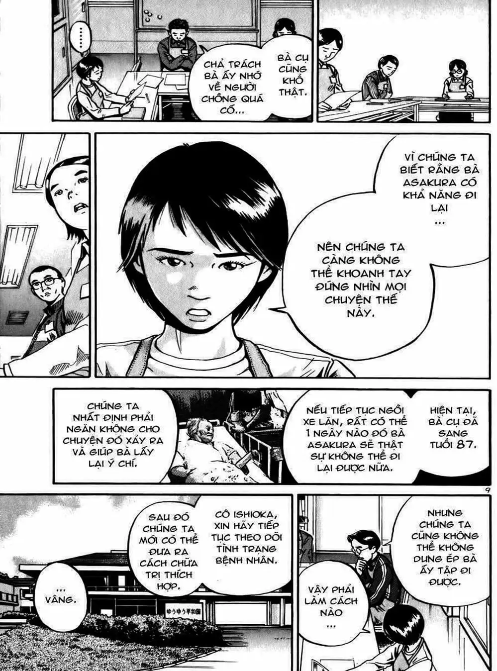 Truyện Tranh Giấy Báo Tử - Ikigami trang 6