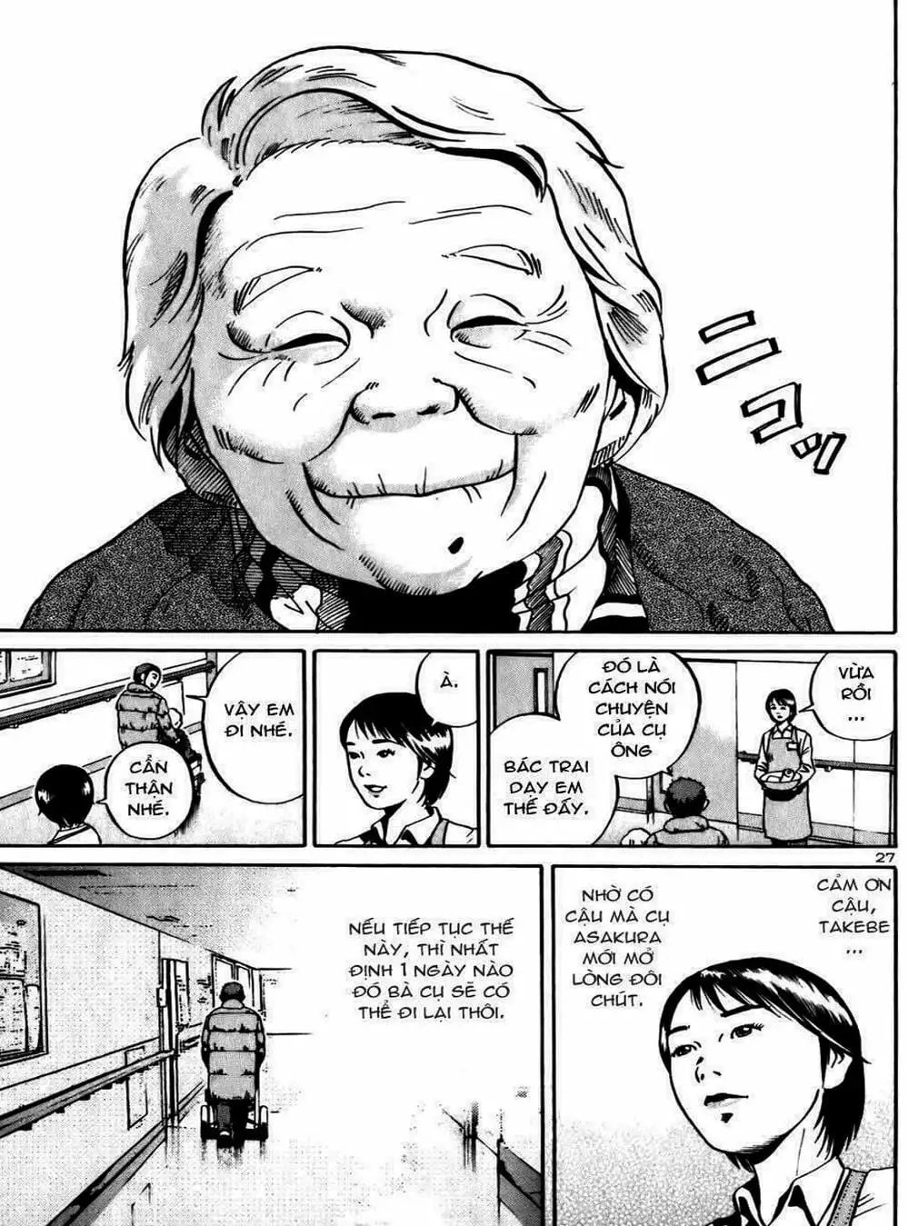 Truyện Tranh Giấy Báo Tử - Ikigami trang 6