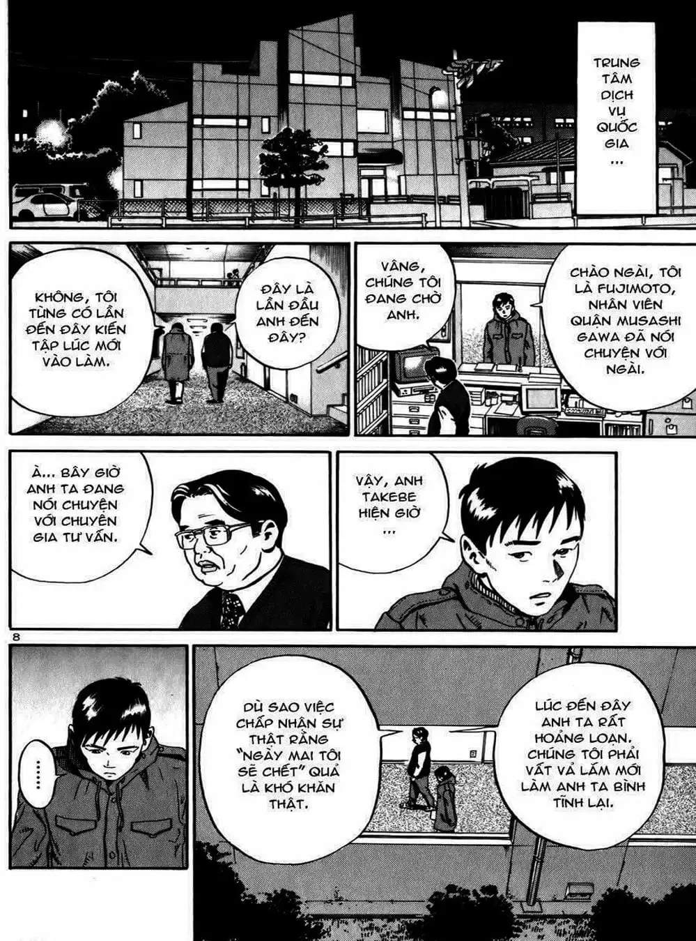 Truyện Tranh Giấy Báo Tử - Ikigami trang 6