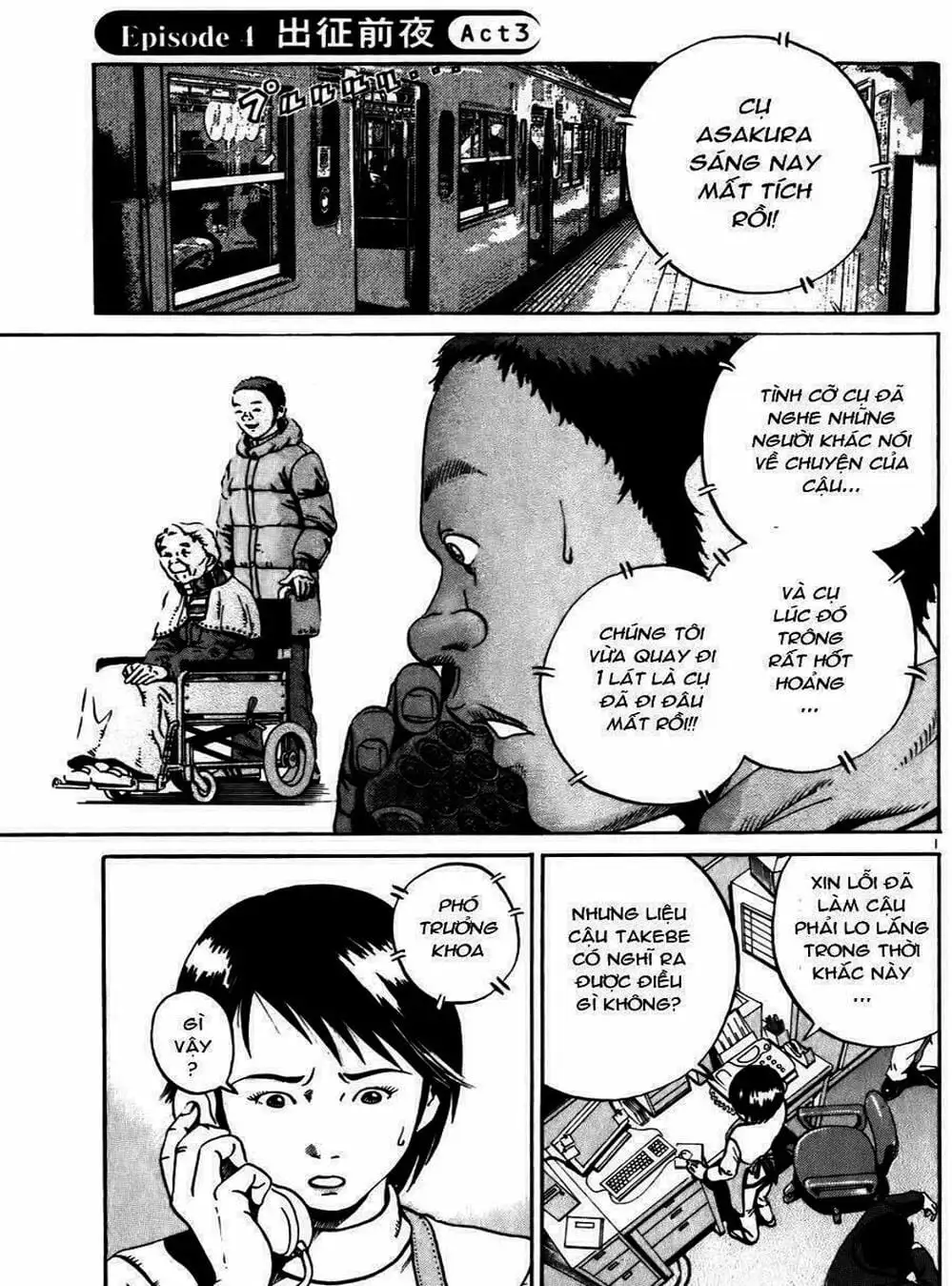 Truyện Tranh Giấy Báo Tử - Ikigami trang 6