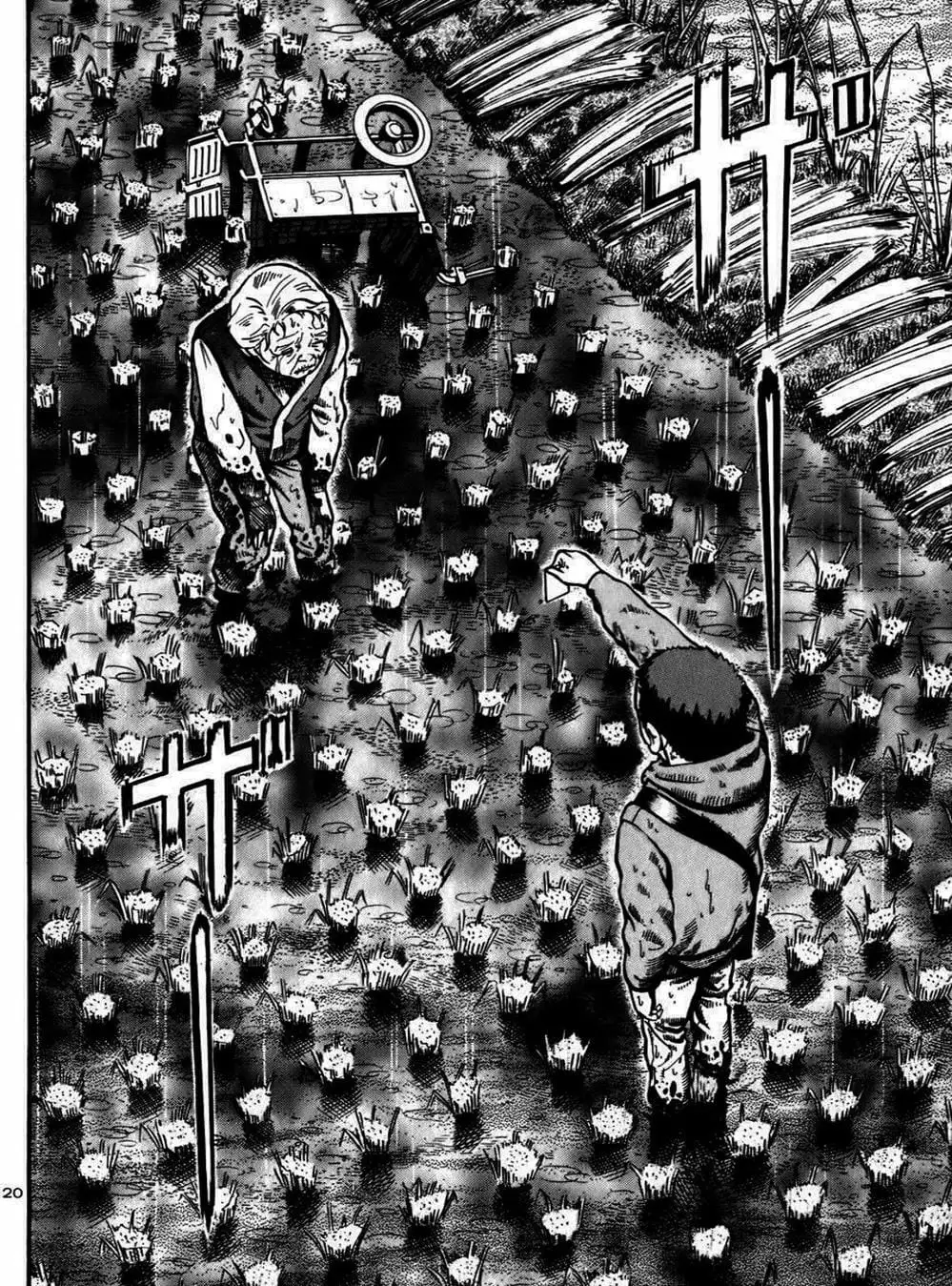 Truyện Tranh Giấy Báo Tử - Ikigami trang 6