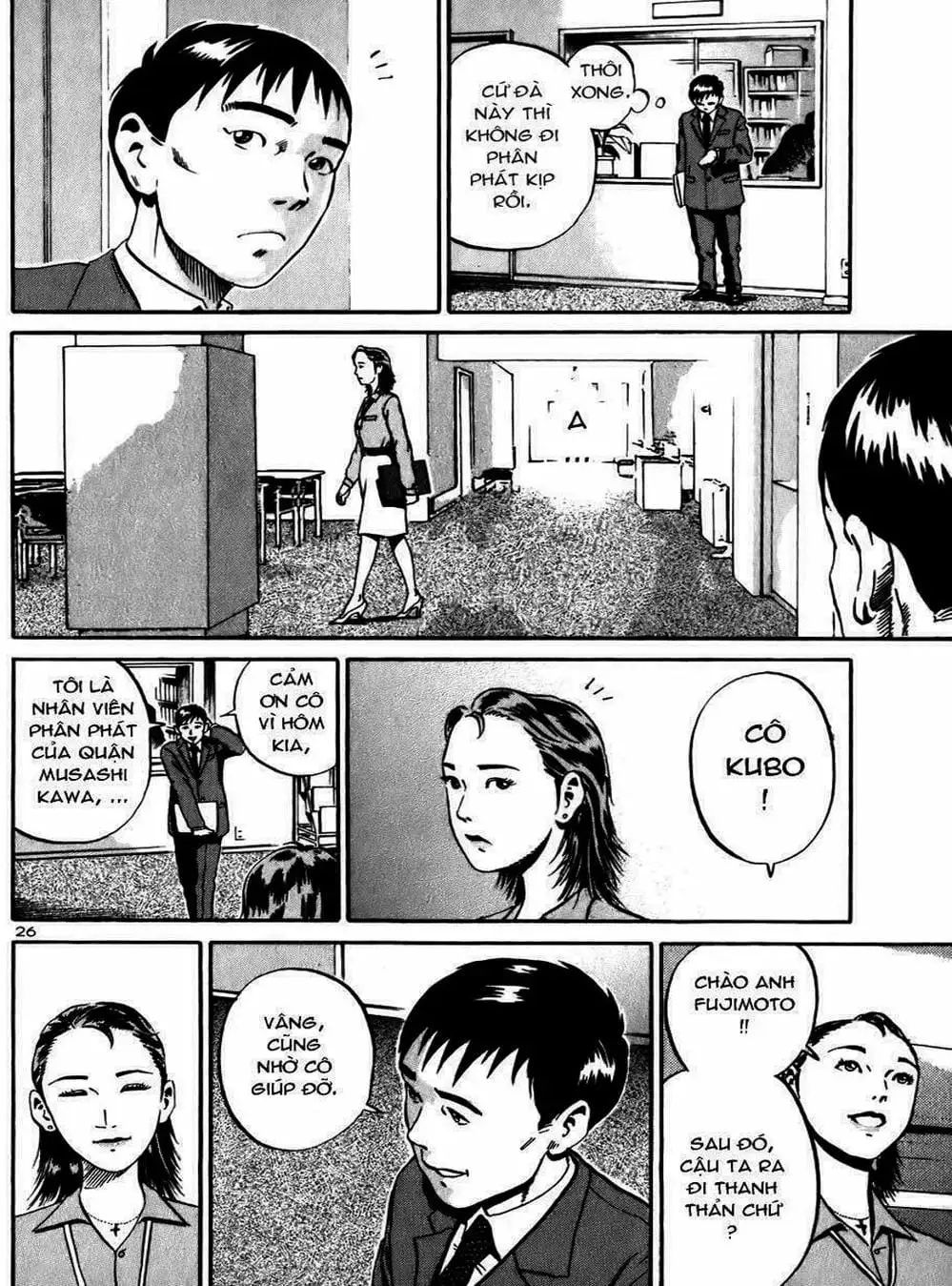 Truyện Tranh Giấy Báo Tử - Ikigami trang 6