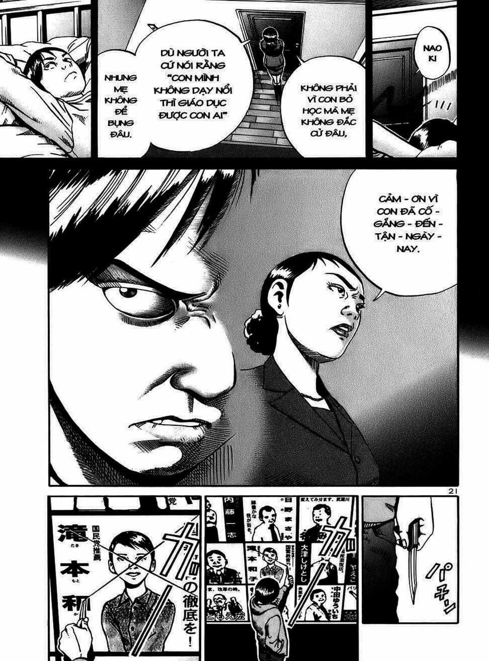 Truyện Tranh Giấy Báo Tử - Ikigami trang 6