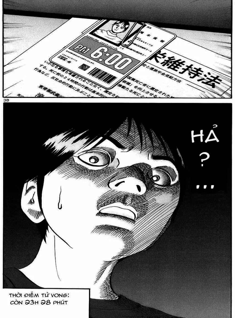 Truyện Tranh Giấy Báo Tử - Ikigami trang 6
