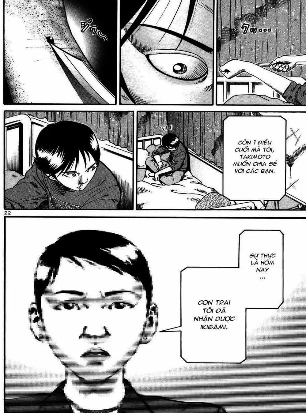 Truyện Tranh Giấy Báo Tử - Ikigami trang 6