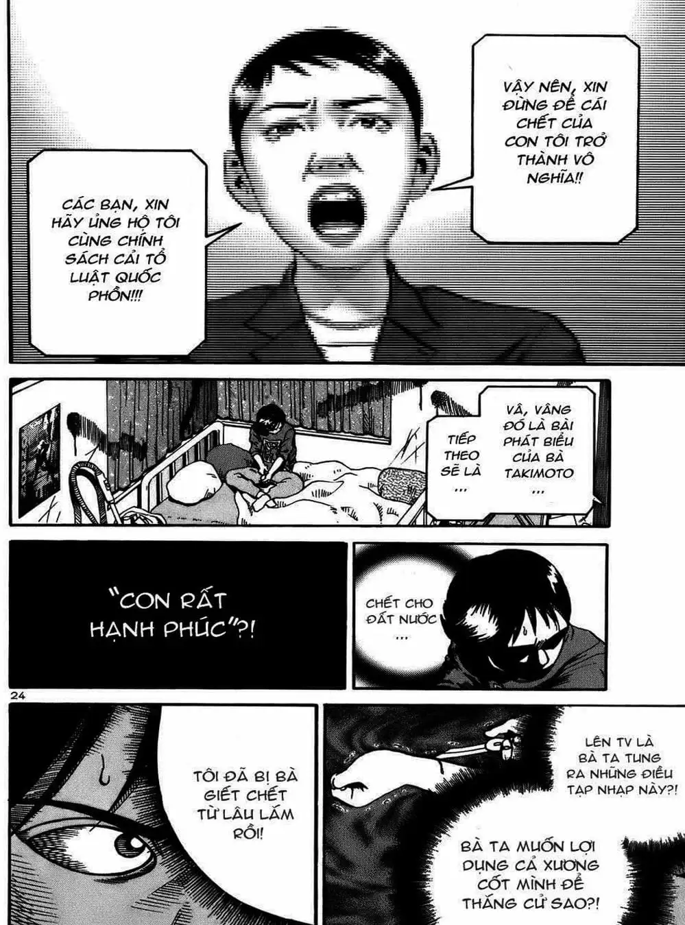 Truyện Tranh Giấy Báo Tử - Ikigami trang 6