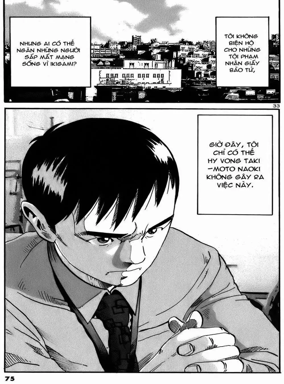 Truyện Tranh Giấy Báo Tử - Ikigami trang 6