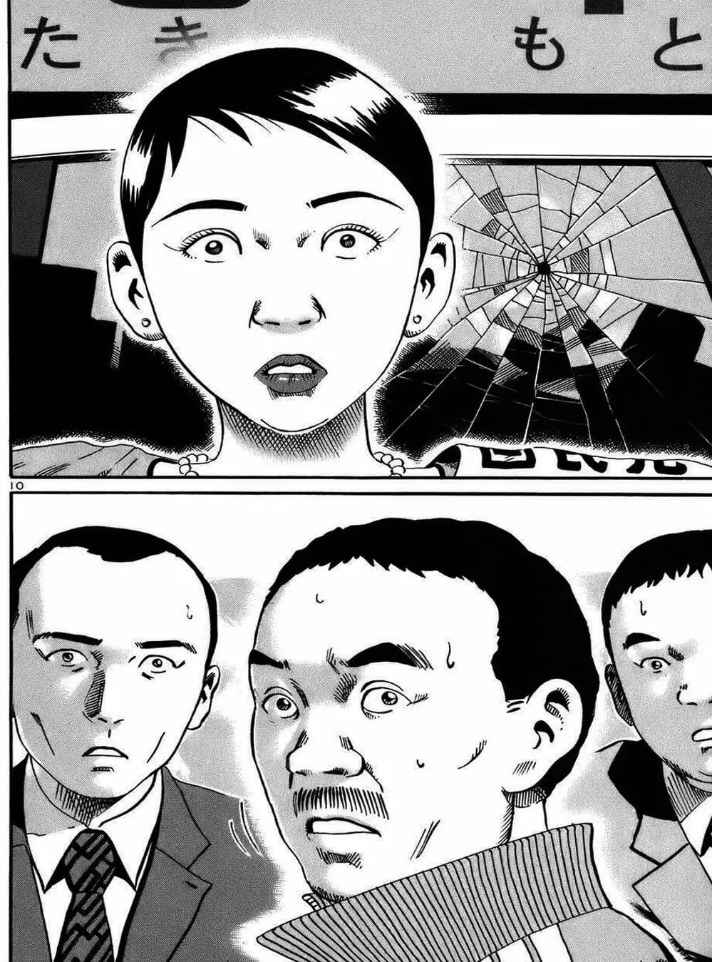 Truyện Tranh Giấy Báo Tử - Ikigami trang 6