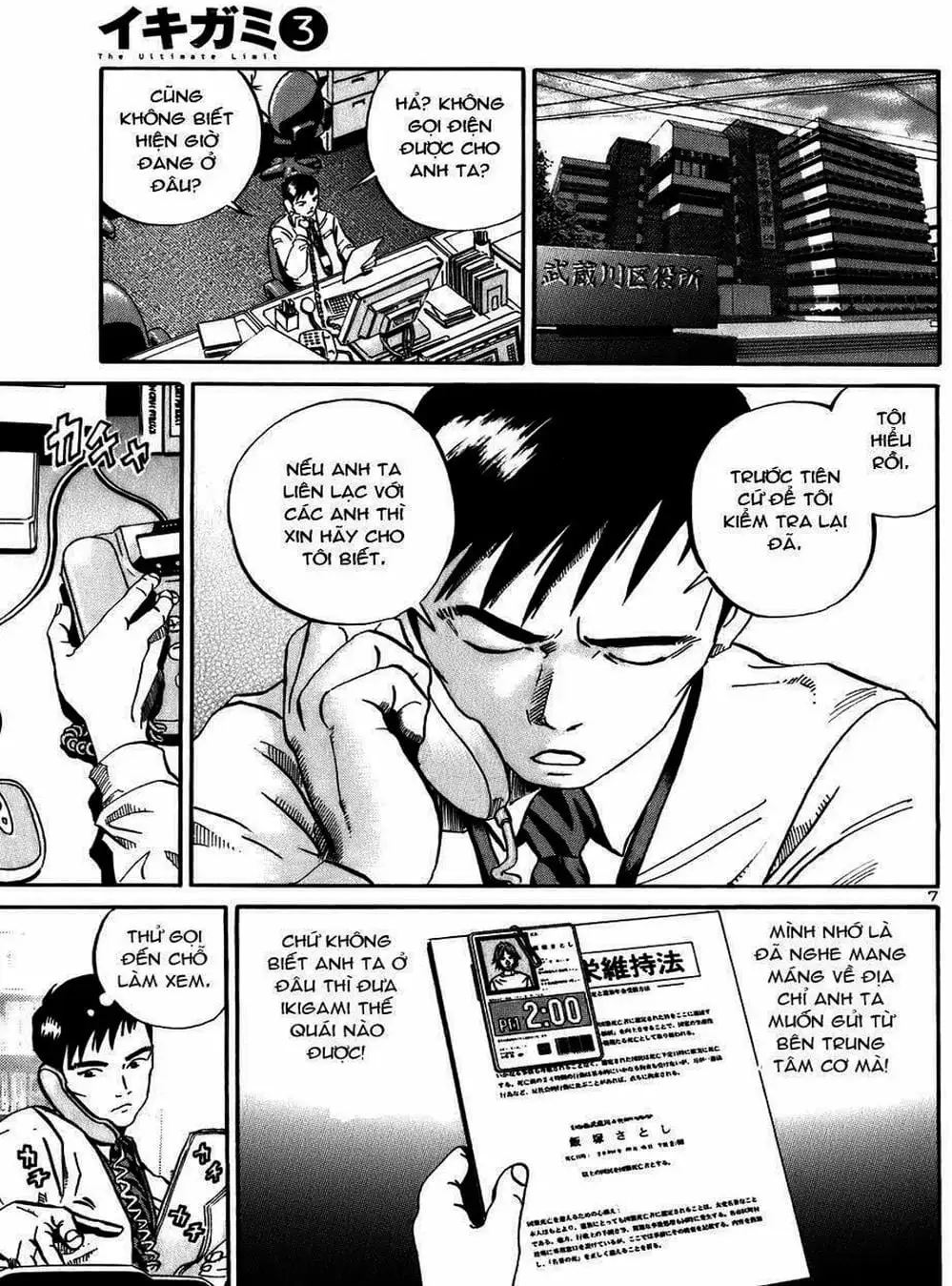 Truyện Tranh Giấy Báo Tử - Ikigami trang 6