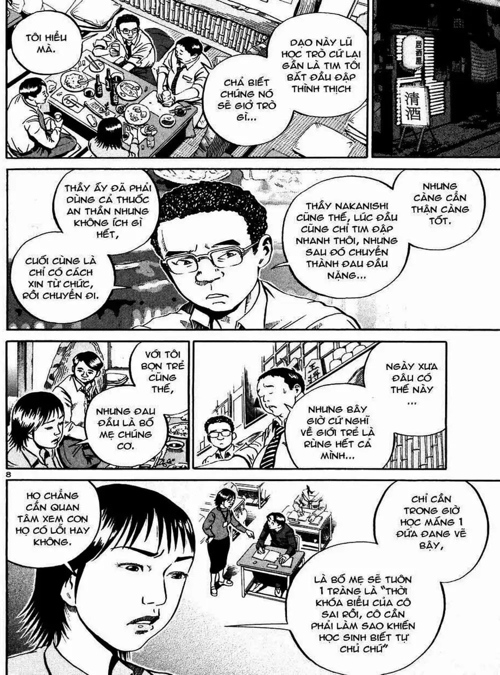 Truyện Tranh Giấy Báo Tử - Ikigami trang 6