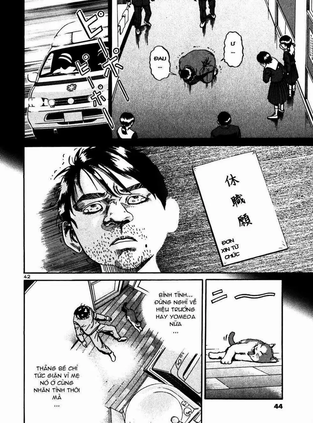 Truyện Tranh Giấy Báo Tử - Ikigami trang 6