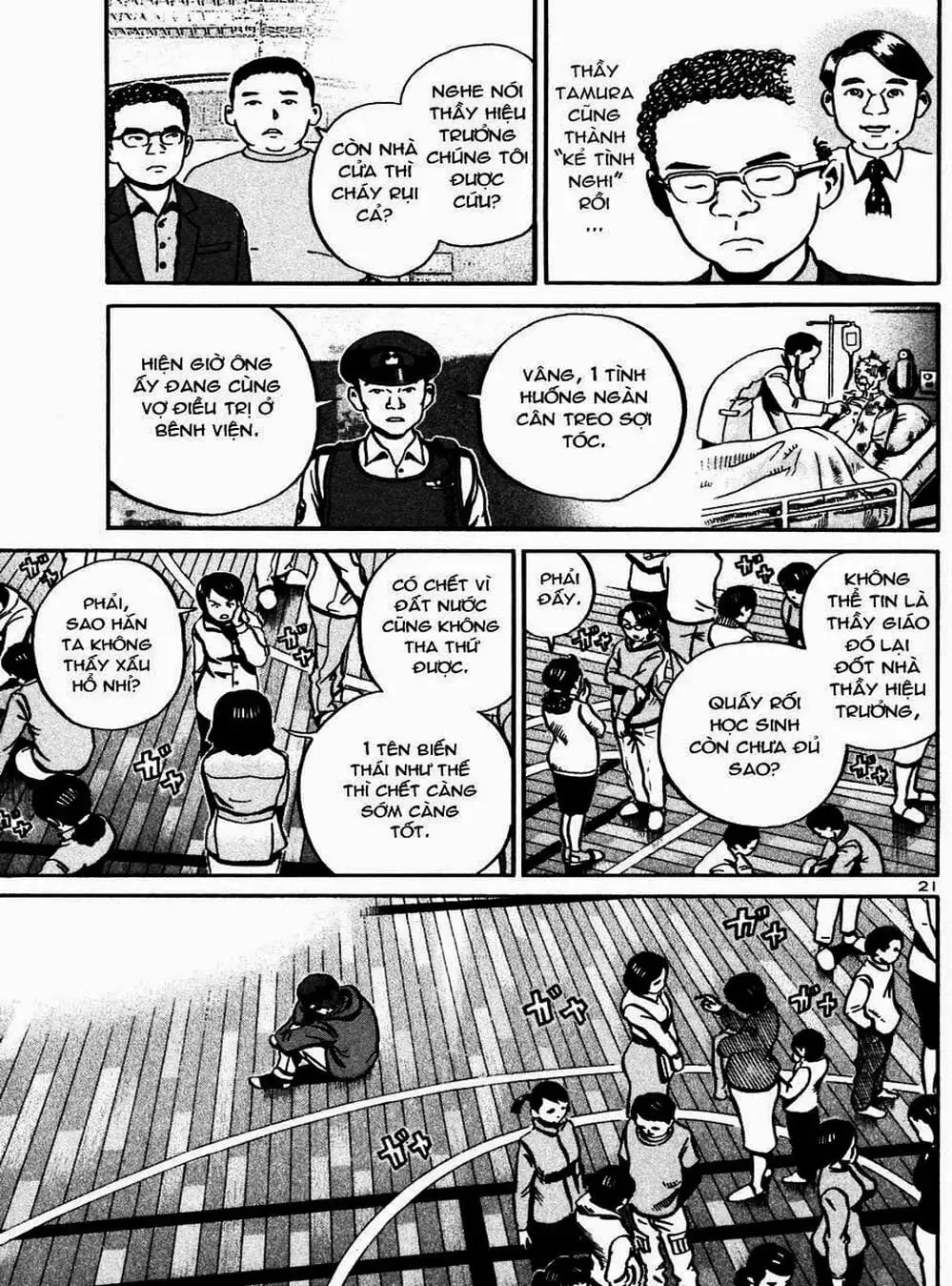 Truyện Tranh Giấy Báo Tử - Ikigami trang 6