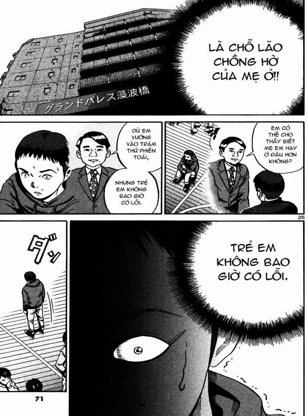 Truyện Tranh Giấy Báo Tử - Ikigami trang 6