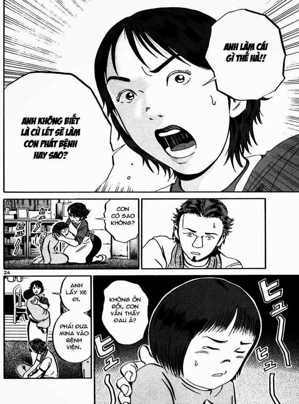 Truyện Tranh Giấy Báo Tử - Ikigami trang 6