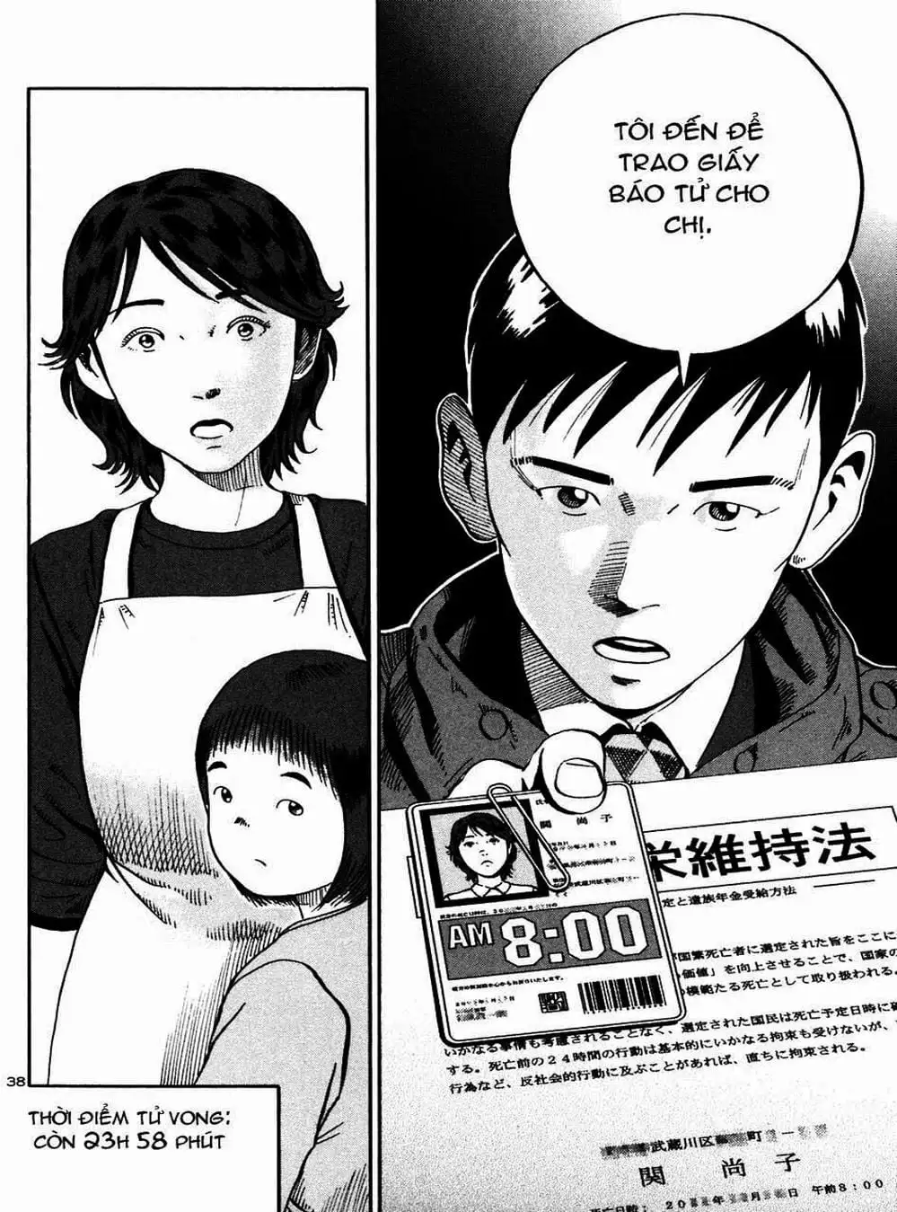 Truyện Tranh Giấy Báo Tử - Ikigami trang 6