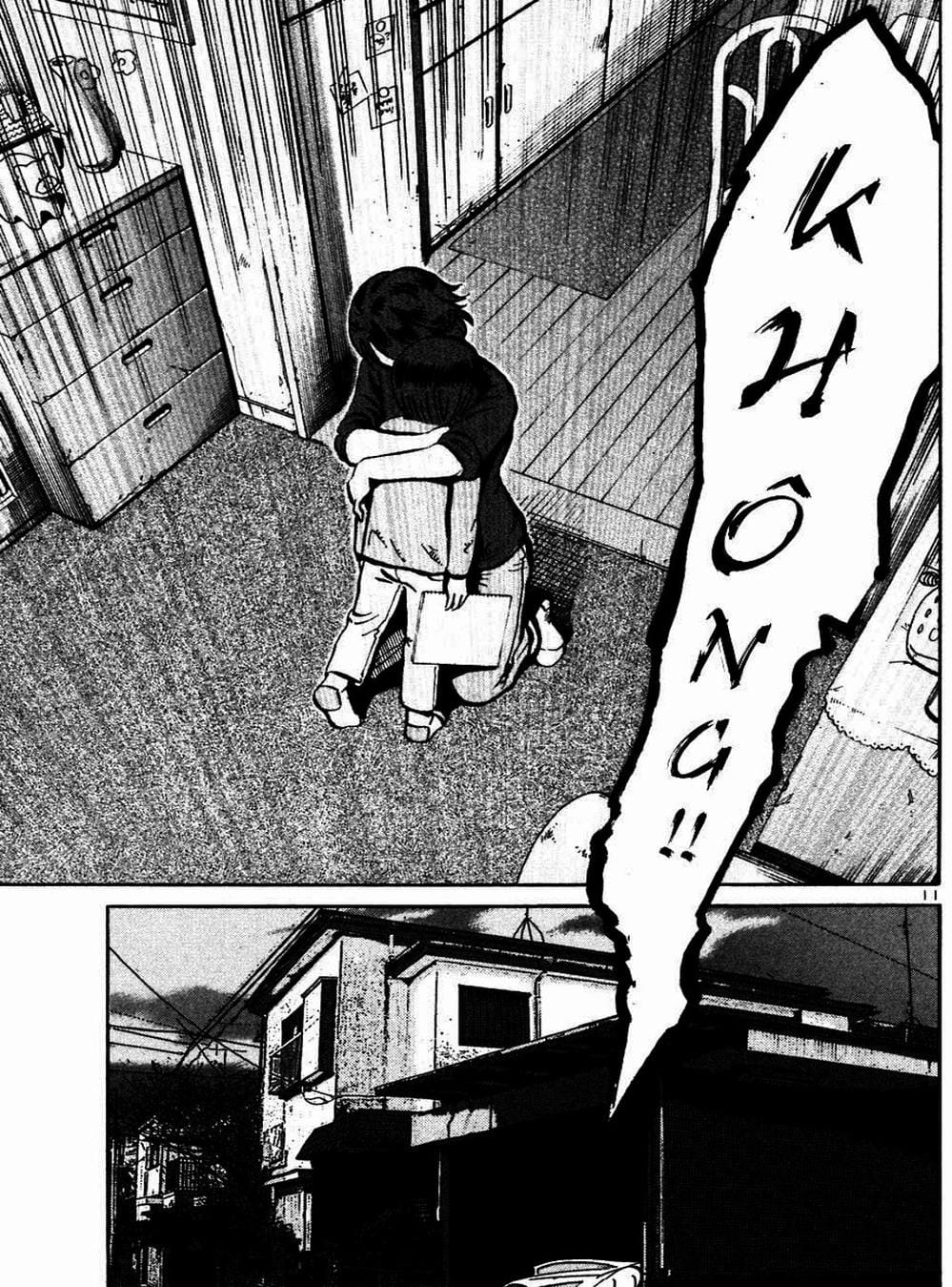 Truyện Tranh Giấy Báo Tử - Ikigami trang 6