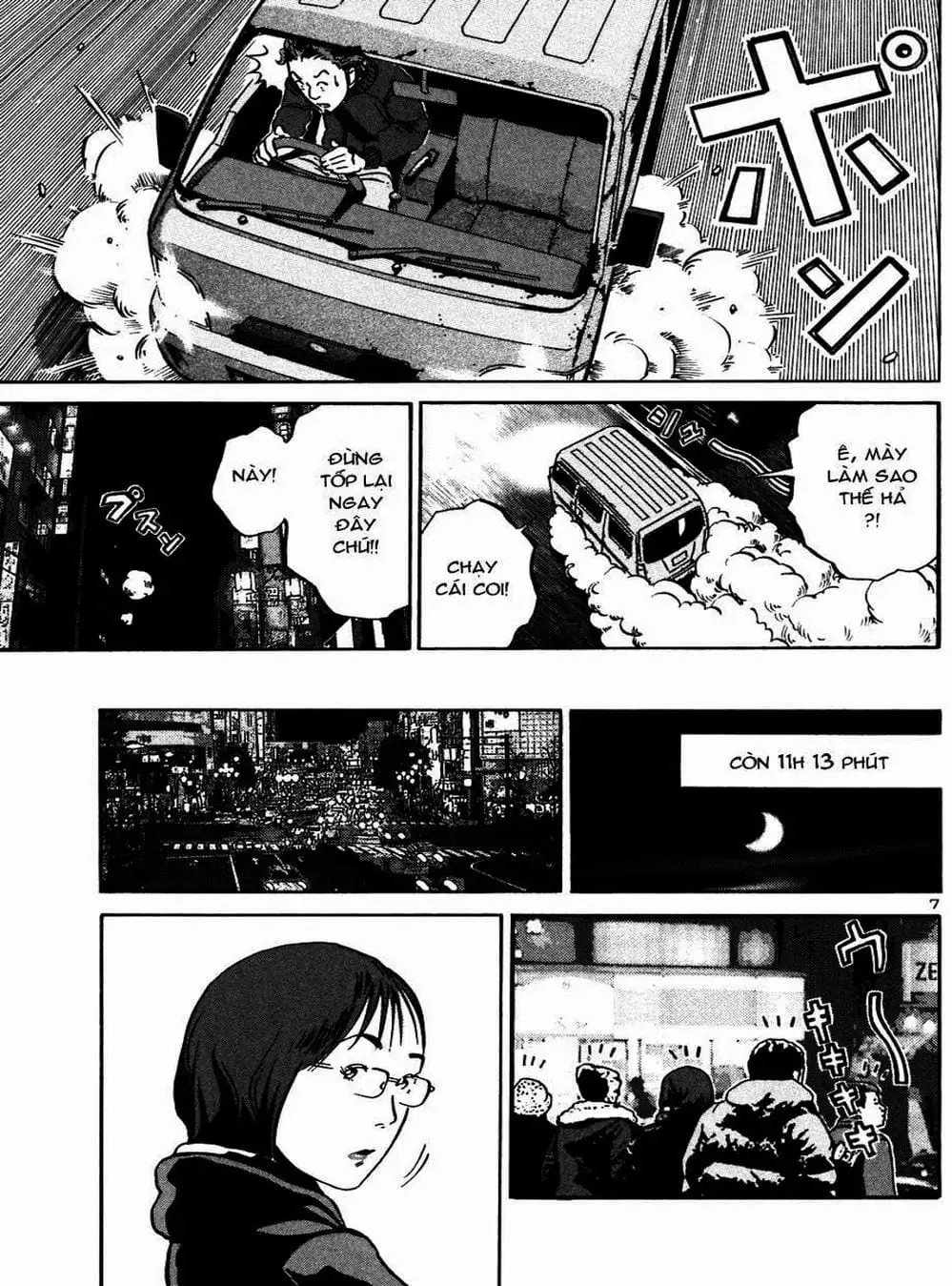 Truyện Tranh Giấy Báo Tử - Ikigami trang 6