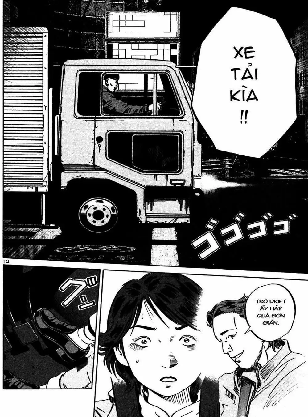 Truyện Tranh Giấy Báo Tử - Ikigami trang 6