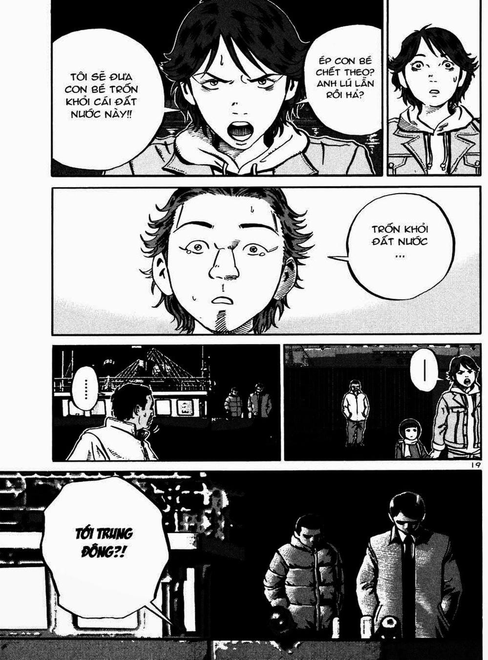 Truyện Tranh Giấy Báo Tử - Ikigami trang 6