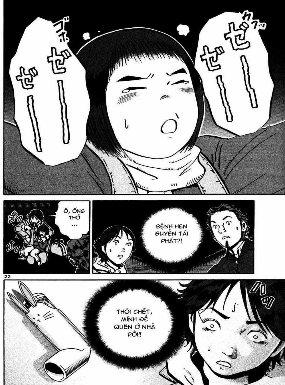 Truyện Tranh Giấy Báo Tử - Ikigami trang 6