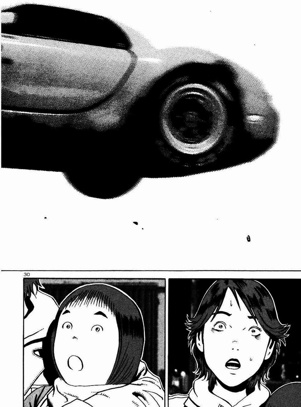 Truyện Tranh Giấy Báo Tử - Ikigami trang 6