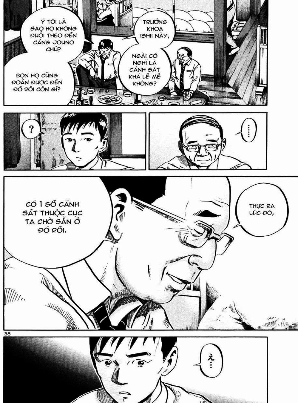 Truyện Tranh Giấy Báo Tử - Ikigami trang 6