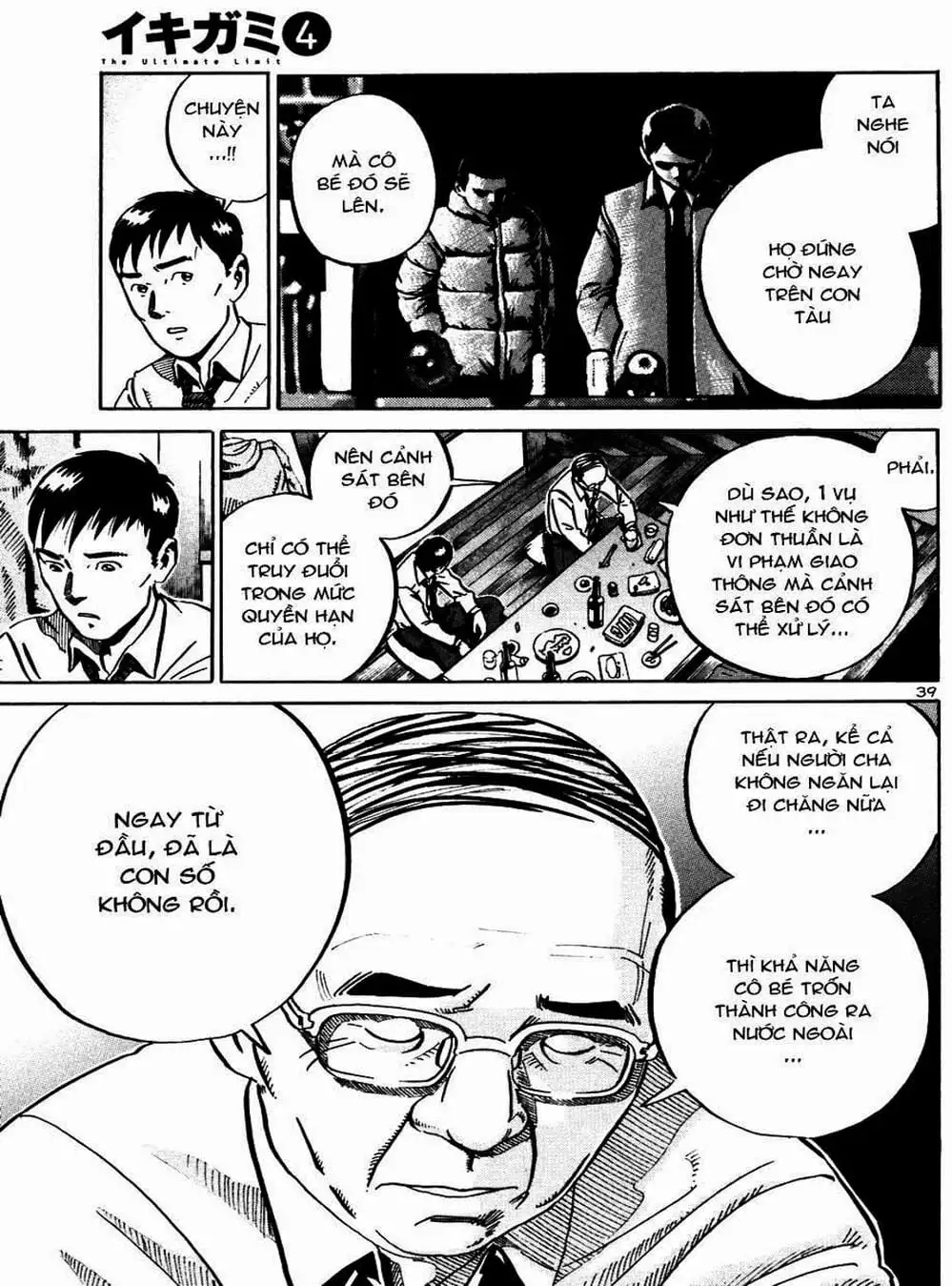 Truyện Tranh Giấy Báo Tử - Ikigami trang 6