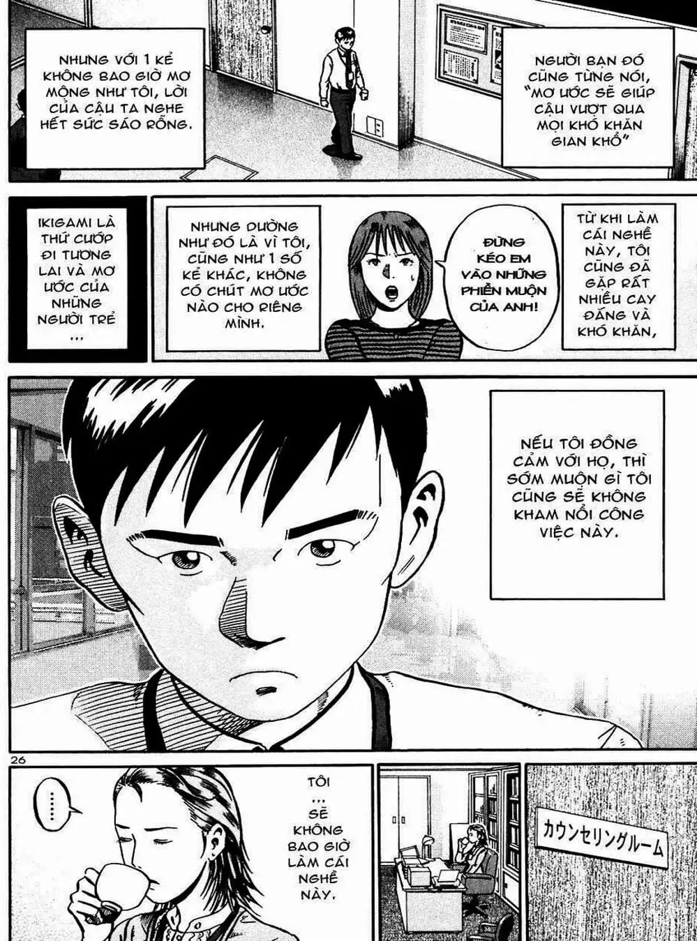 Truyện Tranh Giấy Báo Tử - Ikigami trang 6
