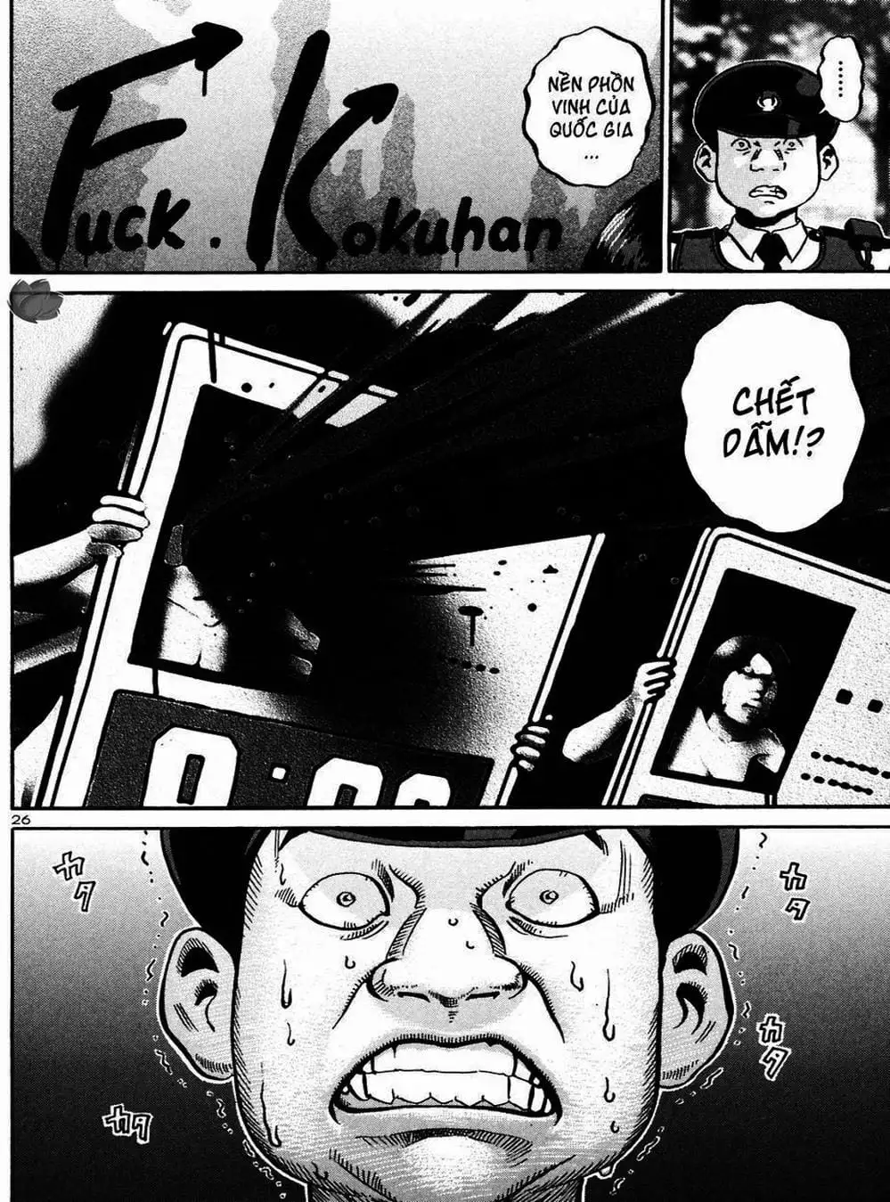 Truyện Tranh Giấy Báo Tử - Ikigami trang 6