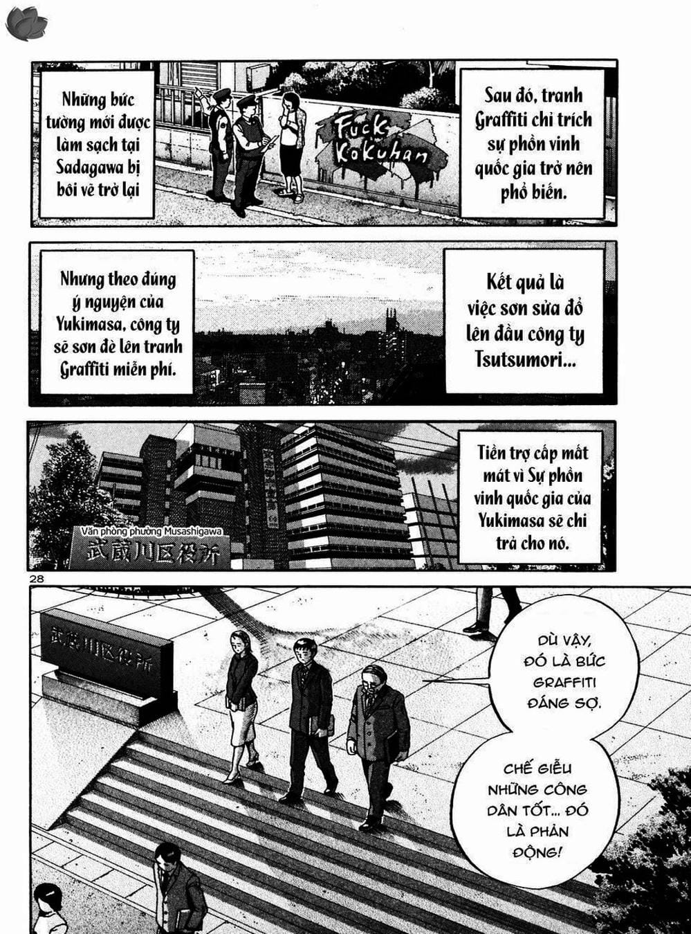 Truyện Tranh Giấy Báo Tử - Ikigami trang 6