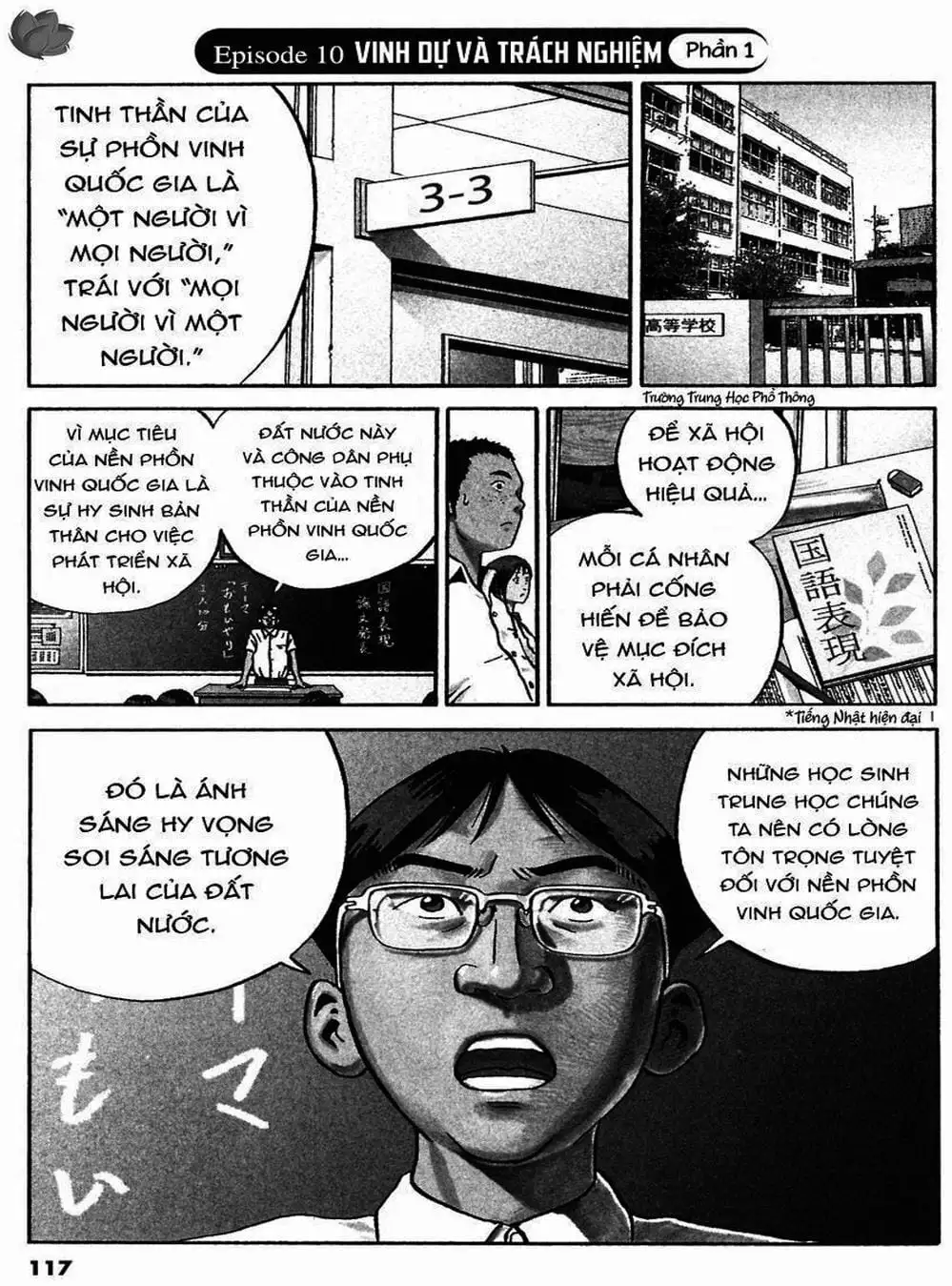 Truyện Tranh Giấy Báo Tử - Ikigami trang 6