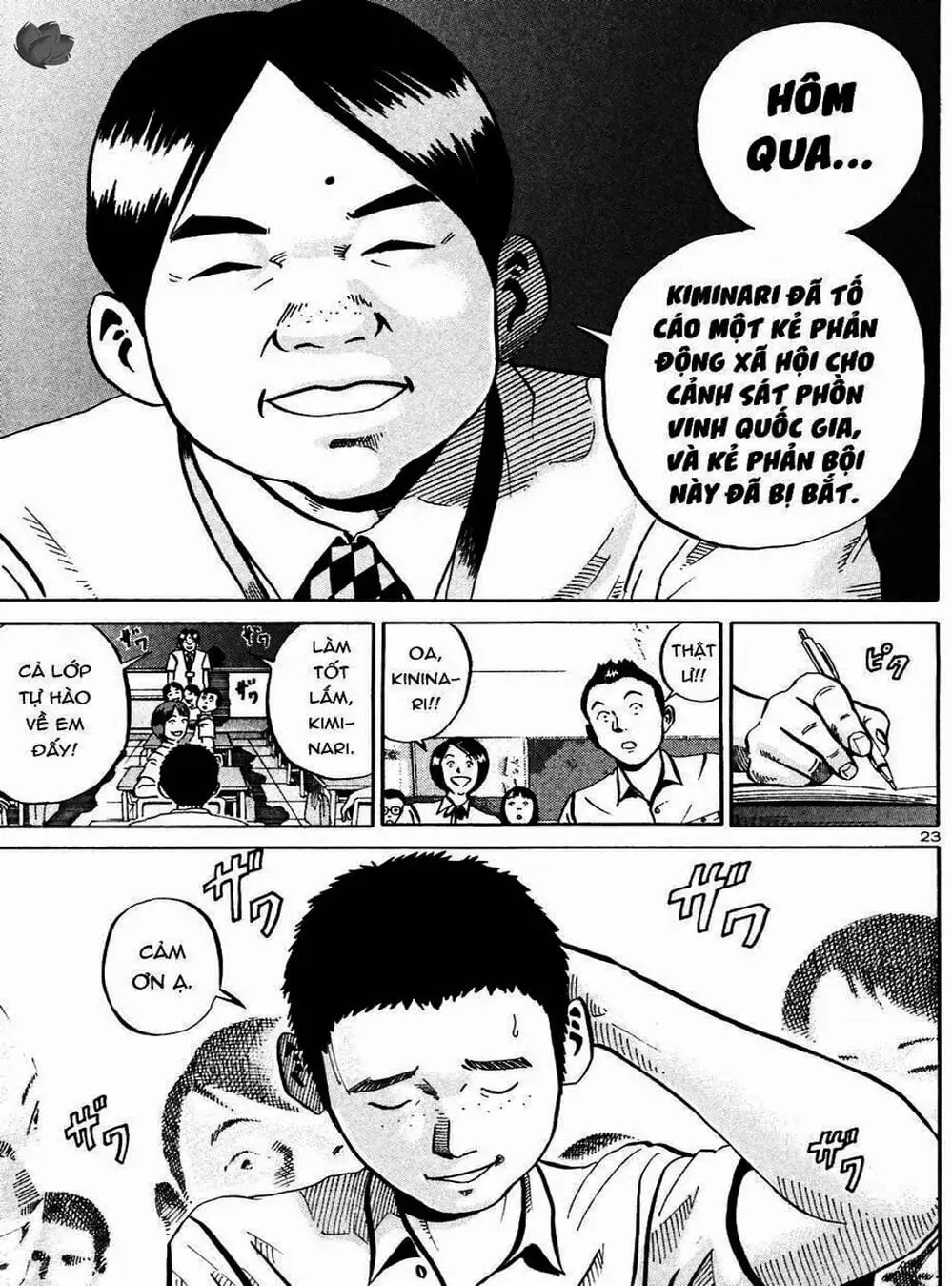 Truyện Tranh Giấy Báo Tử - Ikigami trang 6