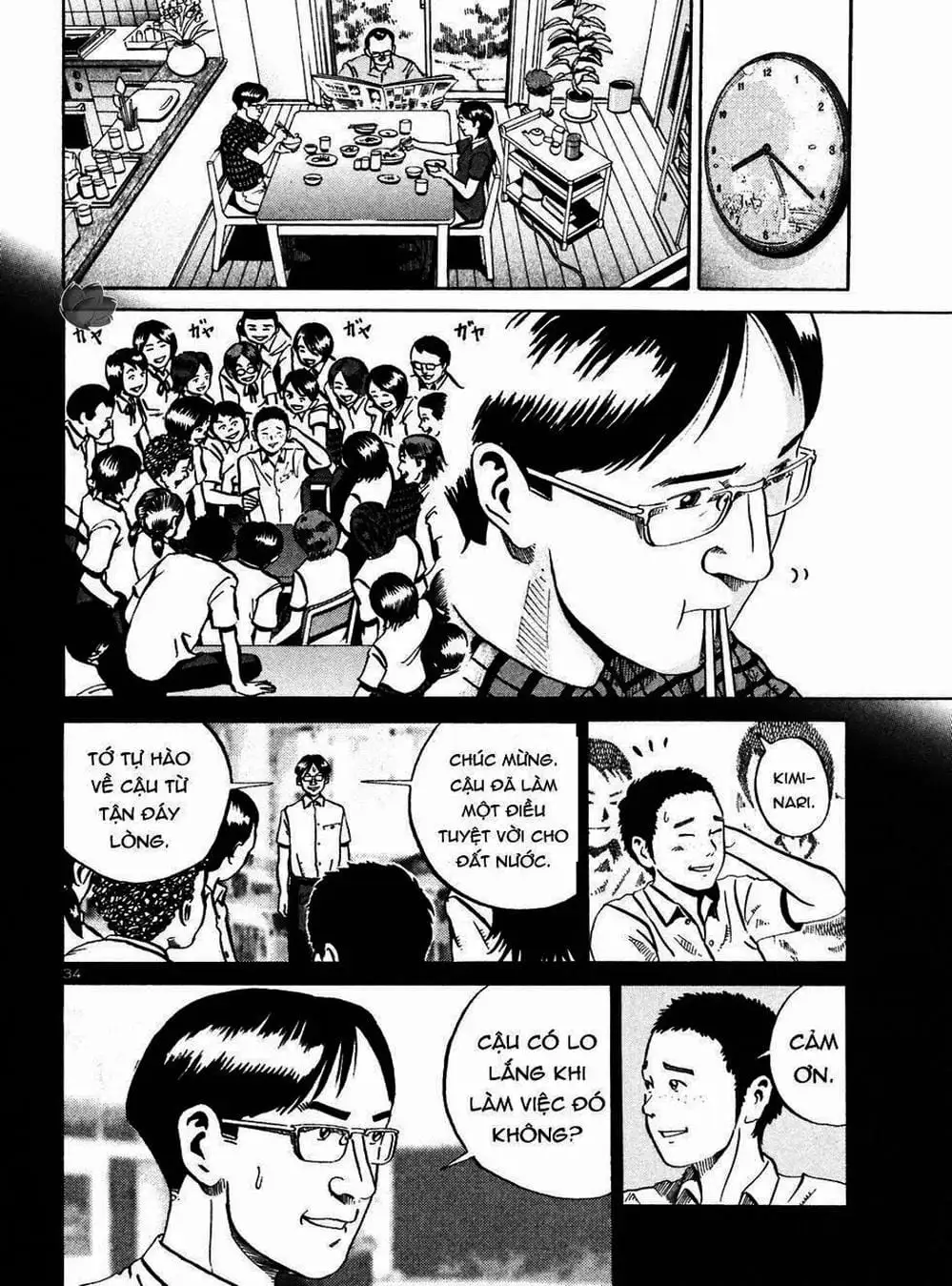 Truyện Tranh Giấy Báo Tử - Ikigami trang 6
