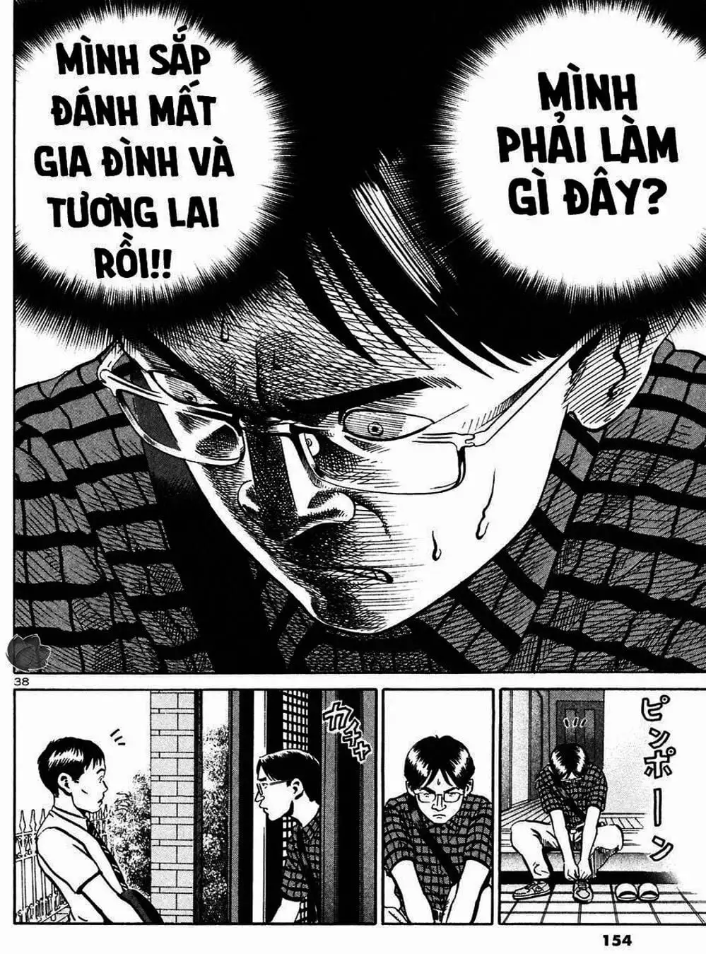 Truyện Tranh Giấy Báo Tử - Ikigami trang 6