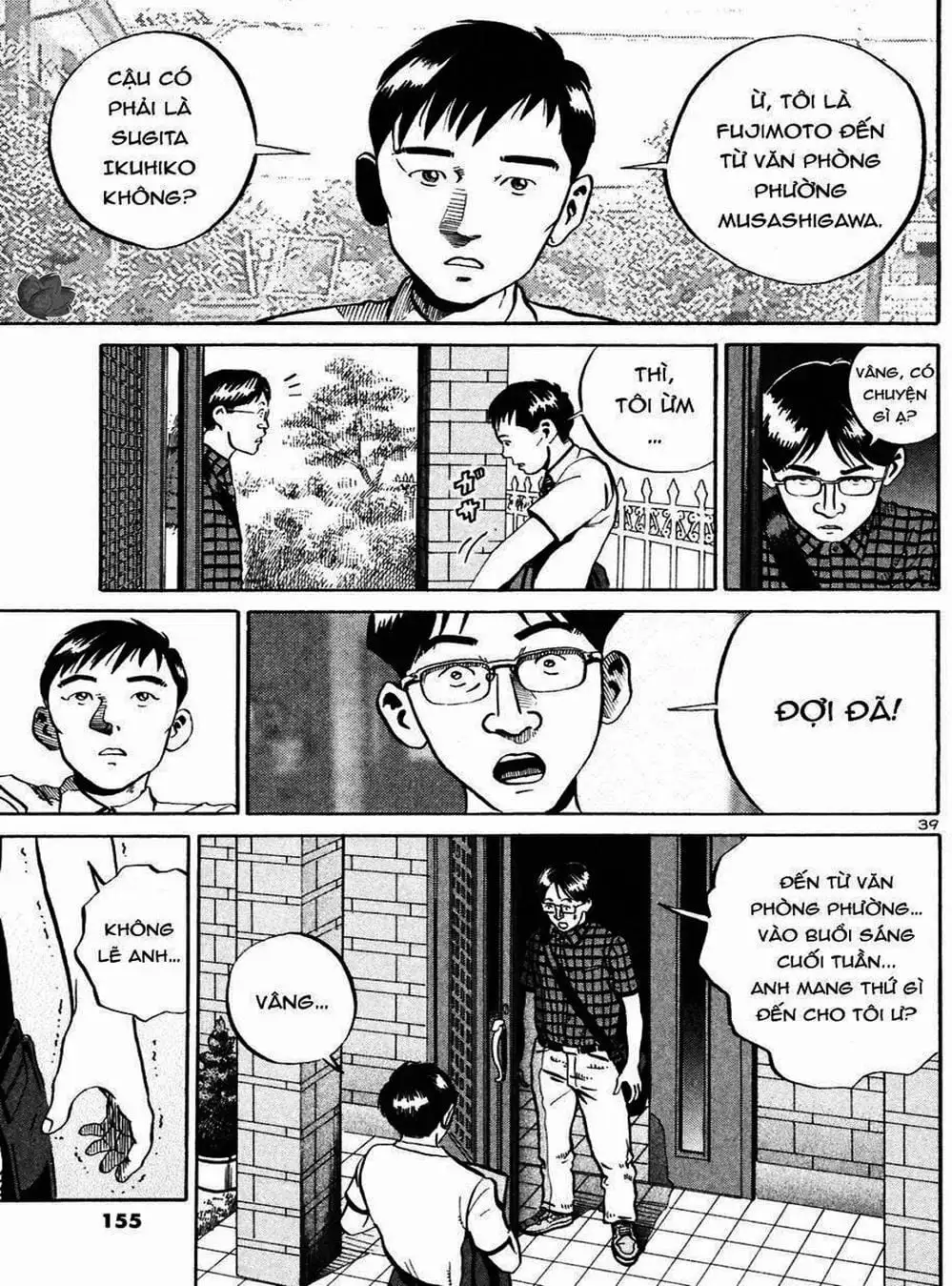 Truyện Tranh Giấy Báo Tử - Ikigami trang 6