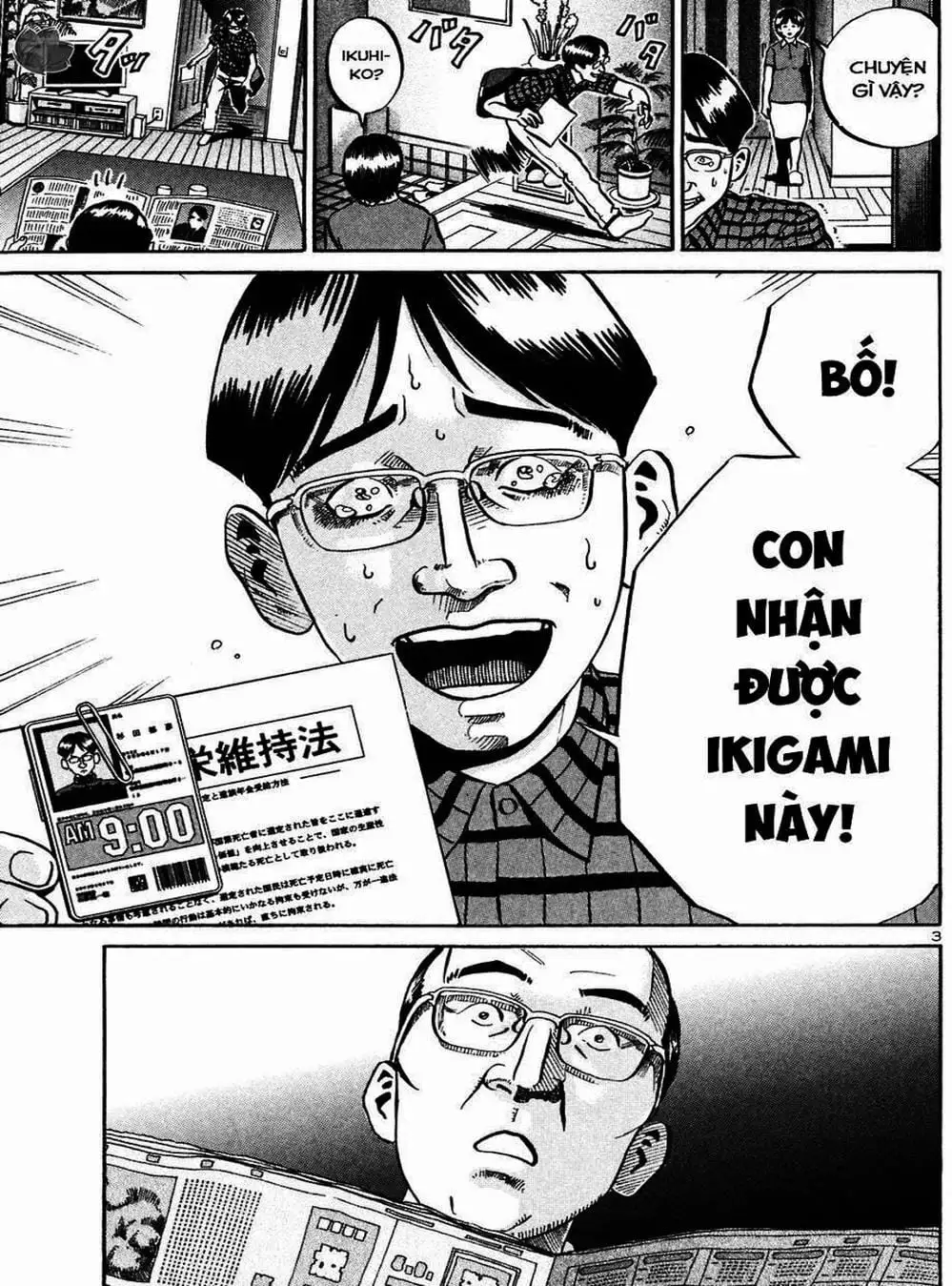 Truyện Tranh Giấy Báo Tử - Ikigami trang 6