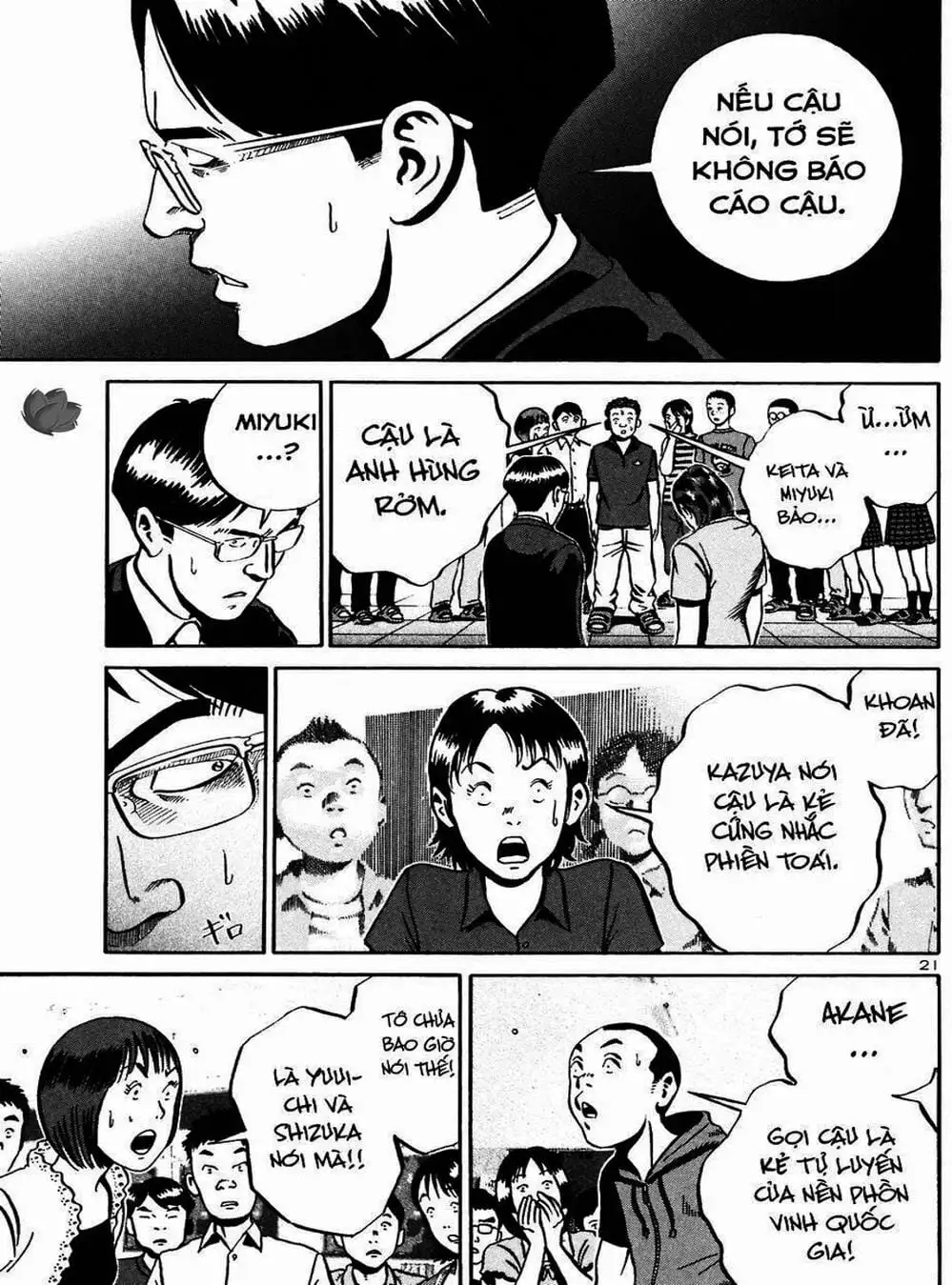 Truyện Tranh Giấy Báo Tử - Ikigami trang 6