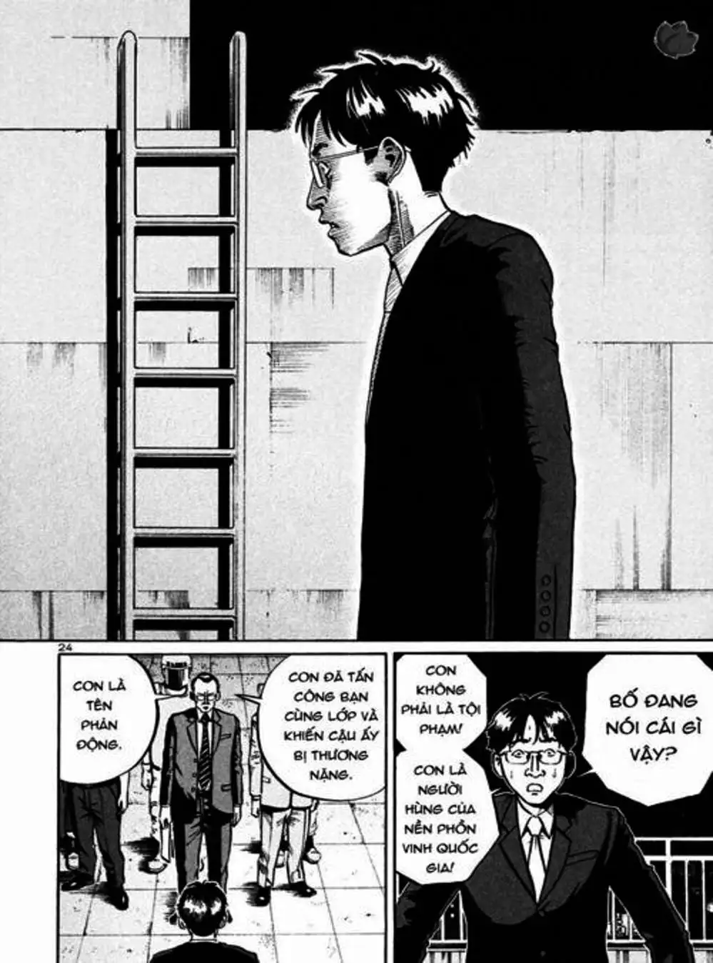 Truyện Tranh Giấy Báo Tử - Ikigami trang 6