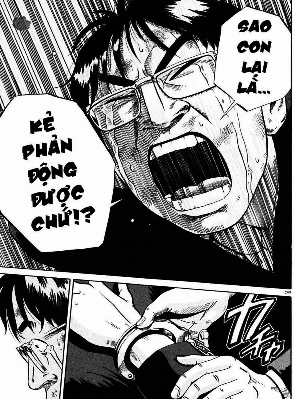 Truyện Tranh Giấy Báo Tử - Ikigami trang 6