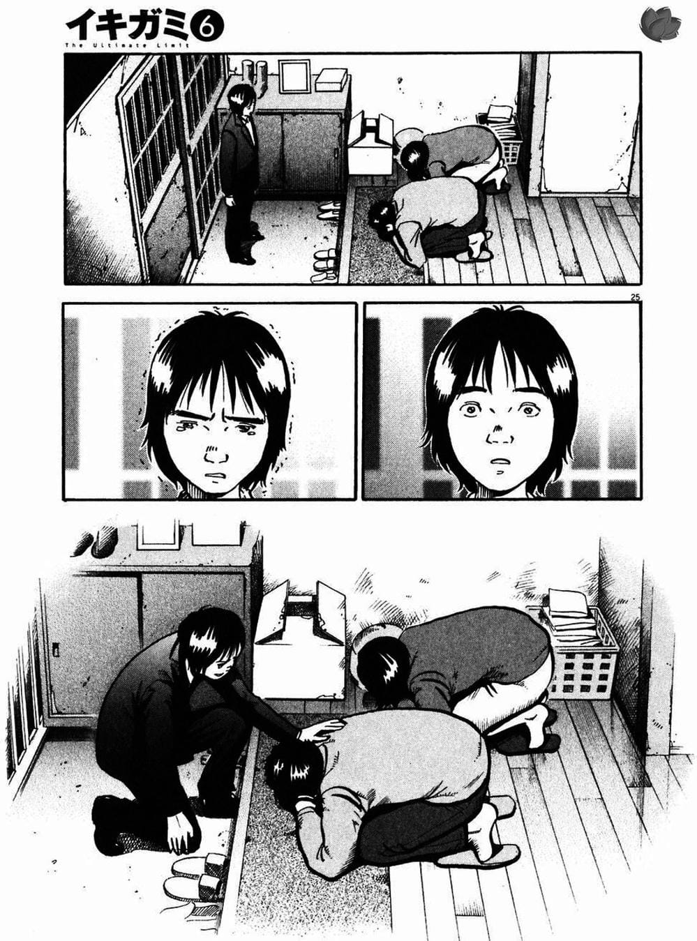 Truyện Tranh Giấy Báo Tử - Ikigami trang 6